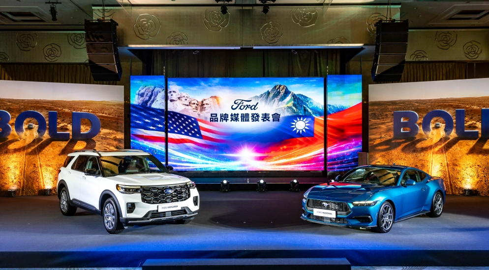 20260401 Ford美規車預售記者會-1...